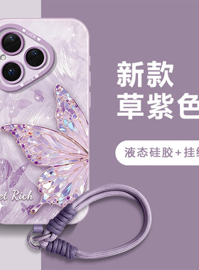 适用畅享80手机壳华为80s新款畅享70x硅胶60x挂绳wiko网红hi畅享60全包50plus防摔20se梦幻高级蝴蝶1女保护套