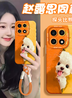 适用一加15手机壳ace6新款一十12硅胶13挂绳10/9rt可爱oneplus全包9rt防摔8歪头比熊狗1加ace3女pro保护套