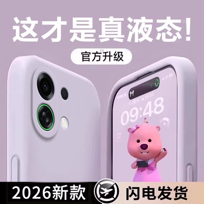 液态硅胶适用oppok13turbopro手机壳k13turbo新款k12s纯色紫k12plus高级感k11x小众oppok10超薄k9全包防摔女