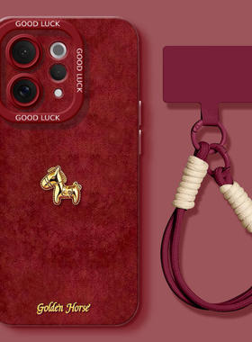 金色小马适用vivos50手机壳s30promini硅胶2026新年s18马年s15/s12新款防摔s16高级s17保护套s19女s10es20