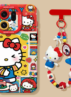 适用oppofindx9手机壳findx8pro新款oppo硅胶findx7挂绳x8spro+可爱x6全包x5防摔x3卡通可爱KT2女0pp0保护套