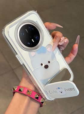 适用华为mate70air手机壳全包mate60pro防摔mt新款plus透明+支架高西狗50e简约m40硅胶30软70pro+女保护40e套