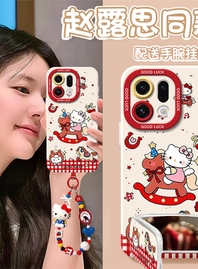 小马凯蒂猫适用oppofindx9手机壳findx8pro新款oppo硅胶findx7挂绳x8spro+卡通x6全包x5防摔x32女0pp0保护套