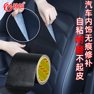 坐垫座椅修复神器皮沙发补色补伤膏皮包破损修补真皮汽车座椅翻新