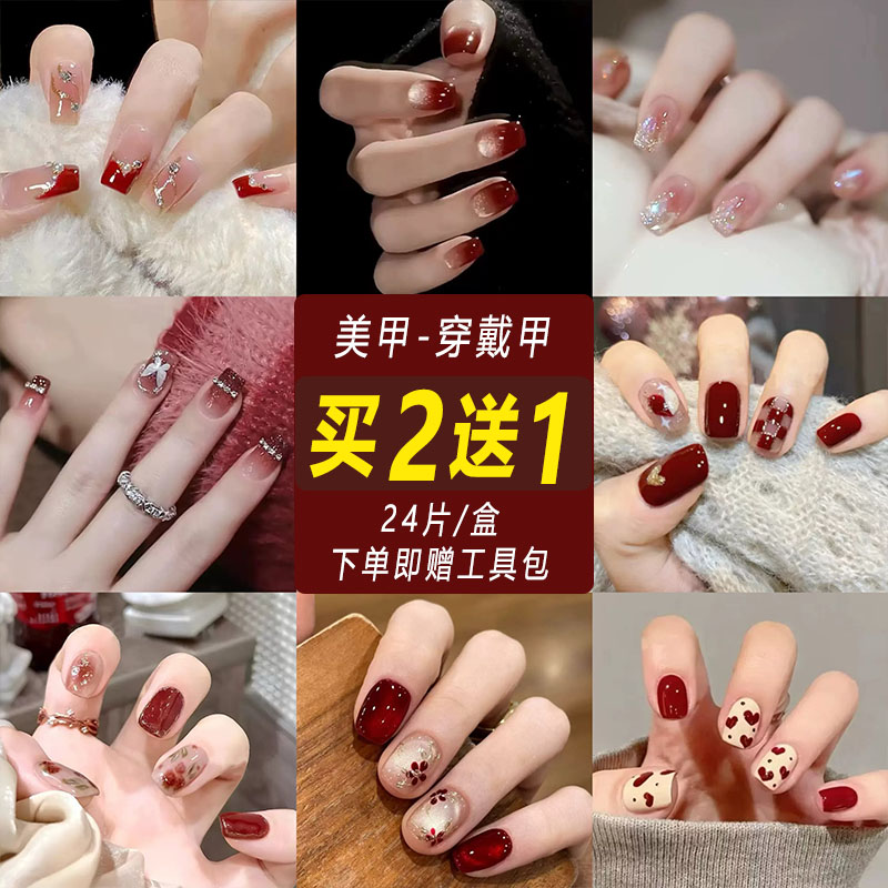 穿戴甲2025法式短款指甲贴片