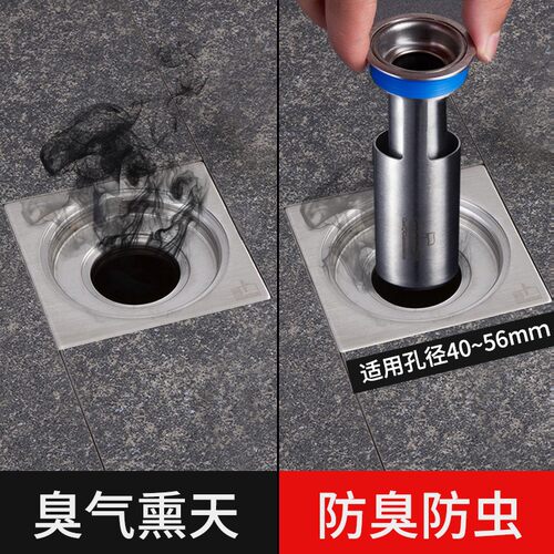 潜水艇地漏芯防臭深水封防臭器