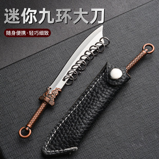 迷你小刀开刃小菜刀屠龙刀拆快递的小刀钥匙扣创意挂件小剑模型