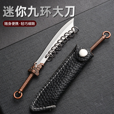 迷你小刀开刃小菜刀屠龙刀拆快递的小刀钥匙扣创意挂件小剑模型