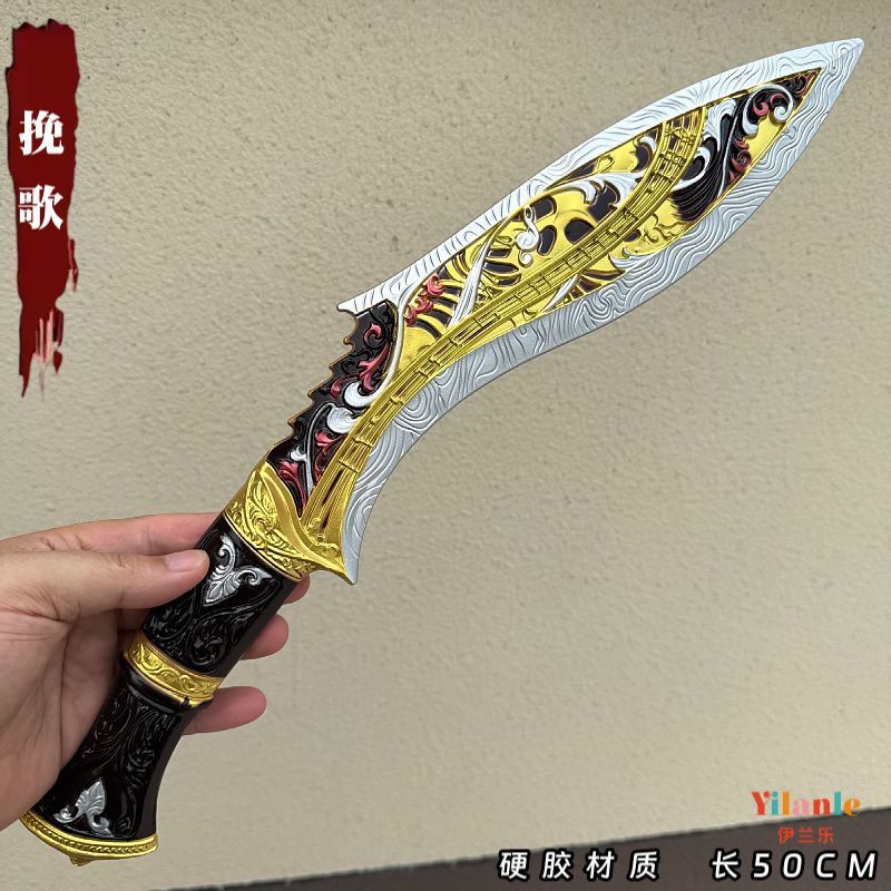 挽歌合金仿真刀剑模型玩具35cm金属质感摆件游戏周边三角洲赛季武图片