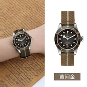 款 尊霸尼龙编织20 手表带 适配欧米茄男士 蝶飞 海马300 23mm