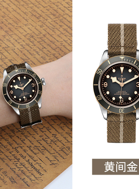 适配欧米茄男士款手表带 蝶飞/海马300/尊霸尼龙编织20/21/23mm