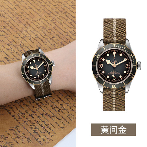 适配欧米茄男士款手表带 蝶飞/海马300/尊霸尼龙编织20/21/23mm