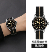 罐头 适配Seiko精工男士 手表带5号 Prospex劳力士尼龙帆布编织带