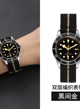 适配Seiko精工男士款手表带5号/罐头/Prospex尼龙机械加长22-20mm