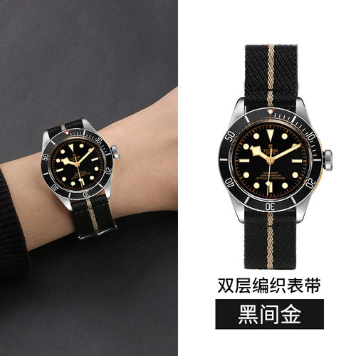 适配Seiko精工男士款手表带5号/罐头/Prospex尼龙机械加长22-20mm