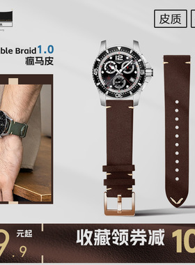 适配欧米茄男士款手表带 蝶飞/海马300/尊霸疯马真牛皮20/21/23mm