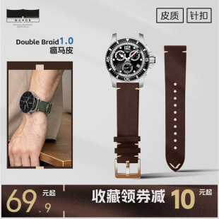 蝶飞 手表带 海马300 尊霸疯马真牛皮20 23mm 适配欧米茄男士 款