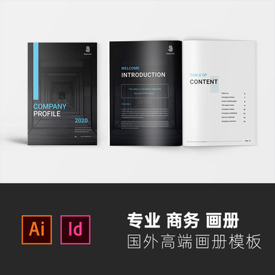 时尚房地产排版品牌手册画册宣传册设计AI Indesign ID模板