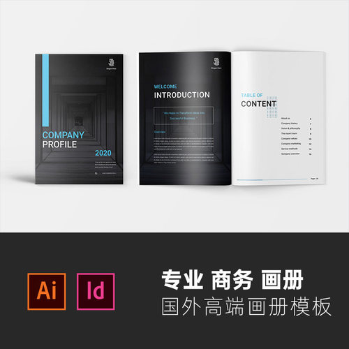 时尚房地产排版品牌手册画册宣传册设计AI Indesign ID模板