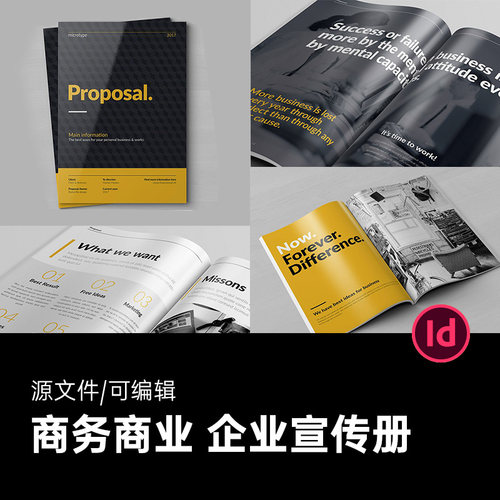 商务商业企业公司宣传册手册排版设计id模板Indesign