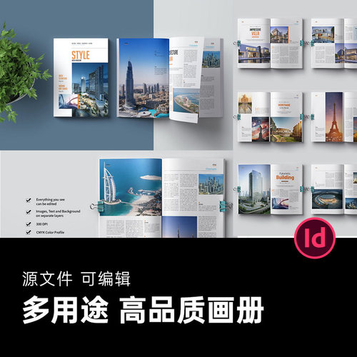 简约商务高品质品牌手册画册宣传册杂志楼书ID Indesign设计模板