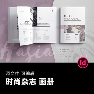 时尚杂志商业商务画册模画册企业公司宣传册设计Indesign ID模板