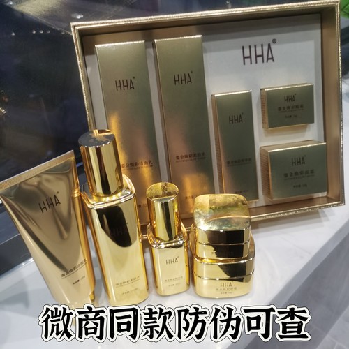 鎏金焕彩套盒系列洁面柔肤水精华液眼霜面霜ha面膜正品紧致眼膜