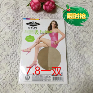 丝袜超薄夏款正品亮涛9602优质超薄天鹅绒连裤袜加档加大防勾丝袜