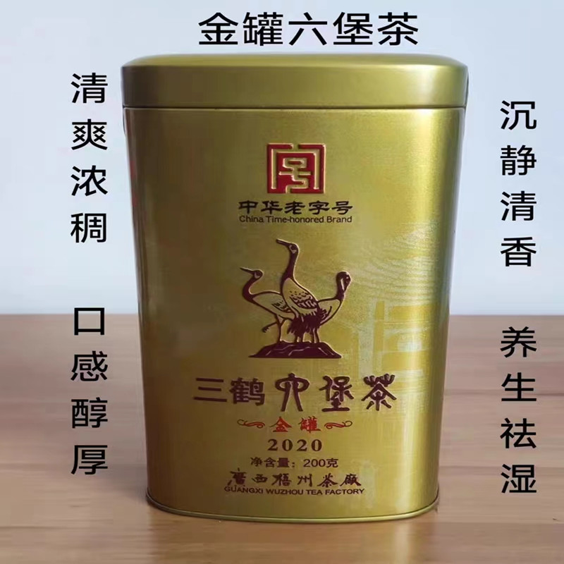三鹤金罐2019广西梧州茶叶