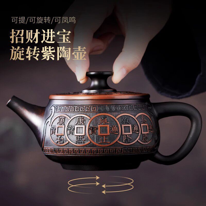 直播代发云南滇匠紫陶茶壶汉瓦可提可凤鸣可旋转全手工紫砂壶家用