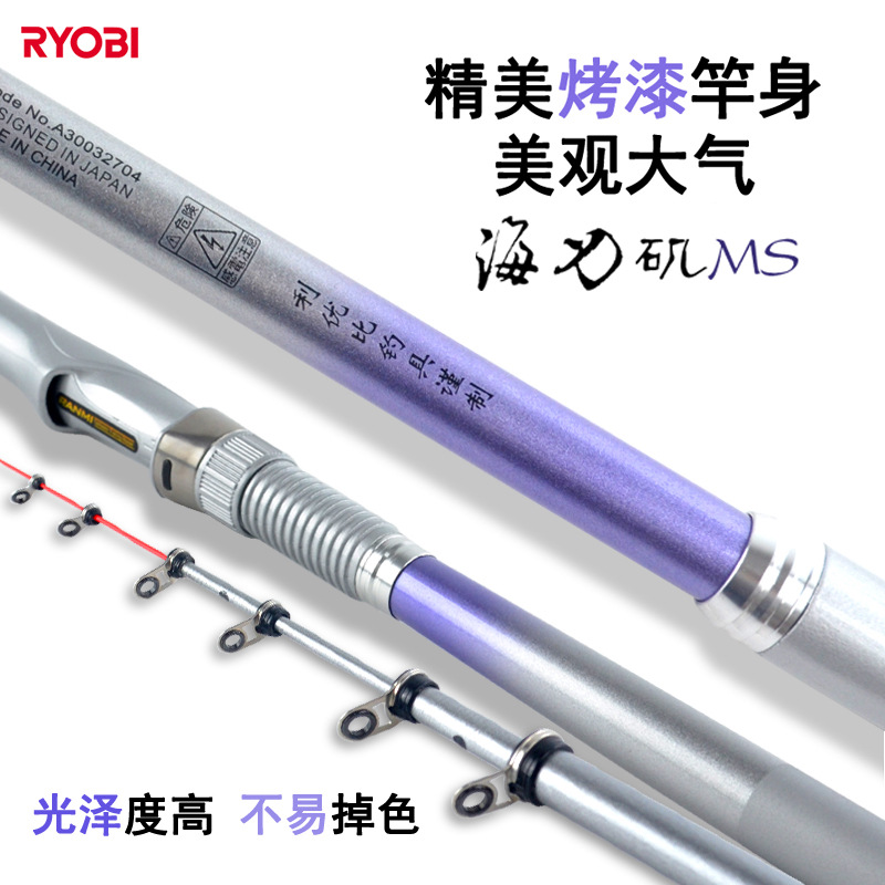 利优比海刃矶钓竿短节小矶竿滑漂碳素海钓竿鲫鱼竿2.5号海竿便携