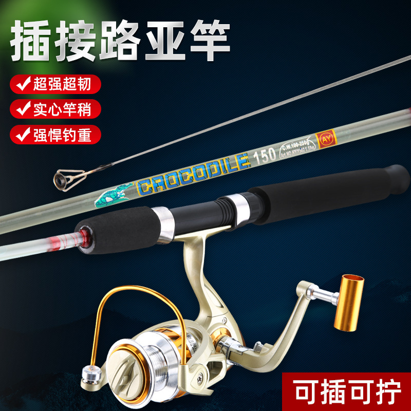 透明实心路亚竿超轻超软UL调L调直柄路滑竿海竿抛竿冰钓筏竿渔具