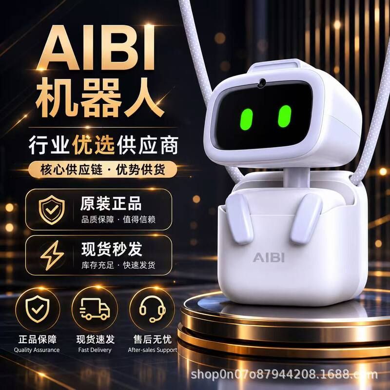 AIBI艾比智能机器人内置Chat Gpt大模型口袋宠物机器人旋转摄像头