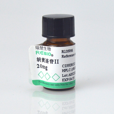 标准品 胡黄连苷II CAS 39012-20-96 20mg REBIO R130133  包邮