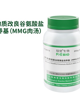 矿物质改良谷氨酸盐培养基（MMG肉汤）250g/瓶 T3013