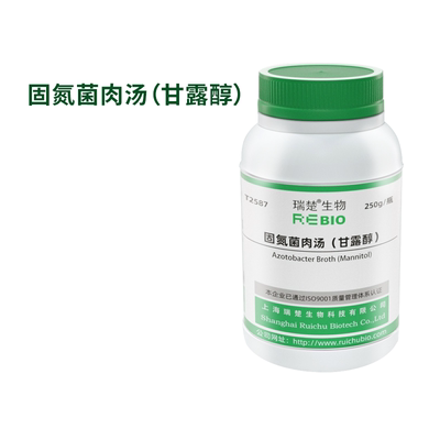 瑞楚生物固氮菌肉汤（甘露醇）