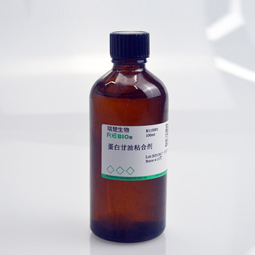 瑞楚生物  蛋白甘油粘合剂   R110001 -100ml  包邮