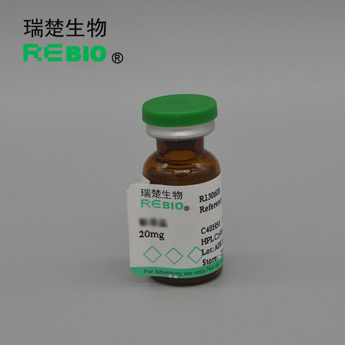 标准品 6-姜酚 姜辣素 CAS 23513-14-6 20mg REBIO R130131  包邮