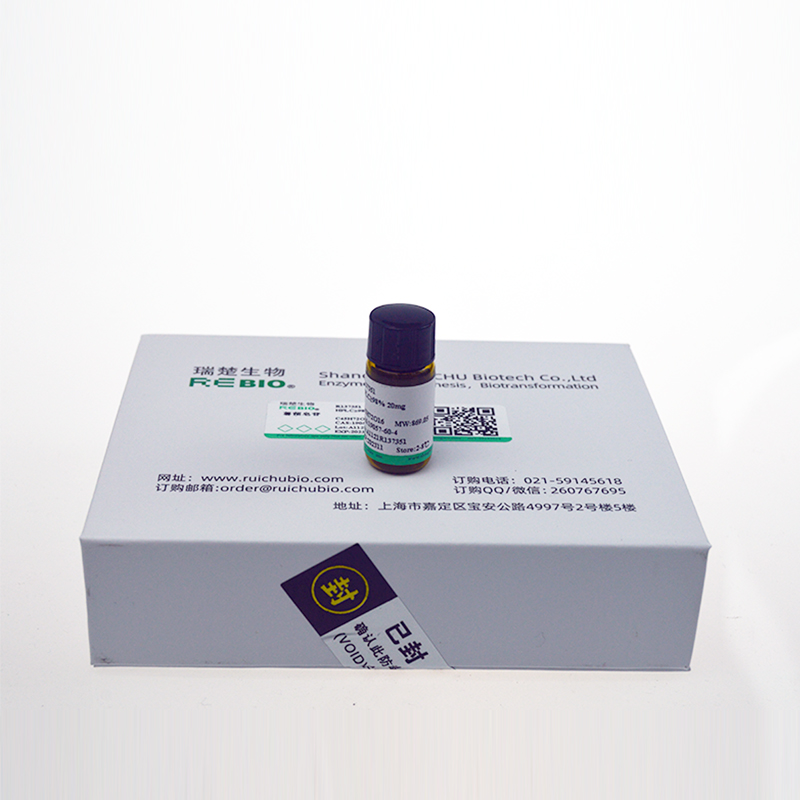 标准品 薯蓣皂苷 CAS 19057-60-4 20mg REBIO R130207  包邮
