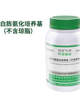 蛋白胨氨化培养基（不含琼脂）250g瑞楚生物 T2184A