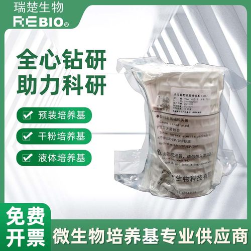 葡萄糖琼脂培养基培养皿空气霉菌