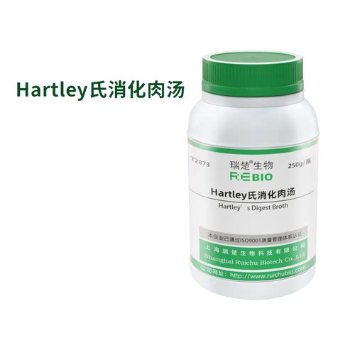 Hartley氏消化肉汤干粉培养基250g/瓶瑞楚生物T2873