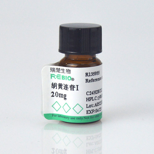 标准品 胡黄连苷I CAS 27409-30-9 20mg REBIO R130258  包邮
