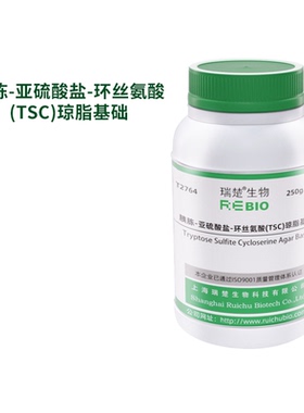 胰胨-亚硫酸盐-环丝氨酸(TSC)琼脂基础干粉培养基250g瑞楚T2764