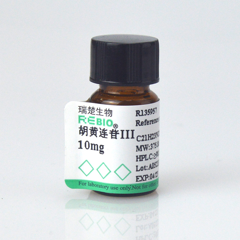 标准品 胡黄连苷III CAS 64461-95-6 20mg REBIO R130189  包邮