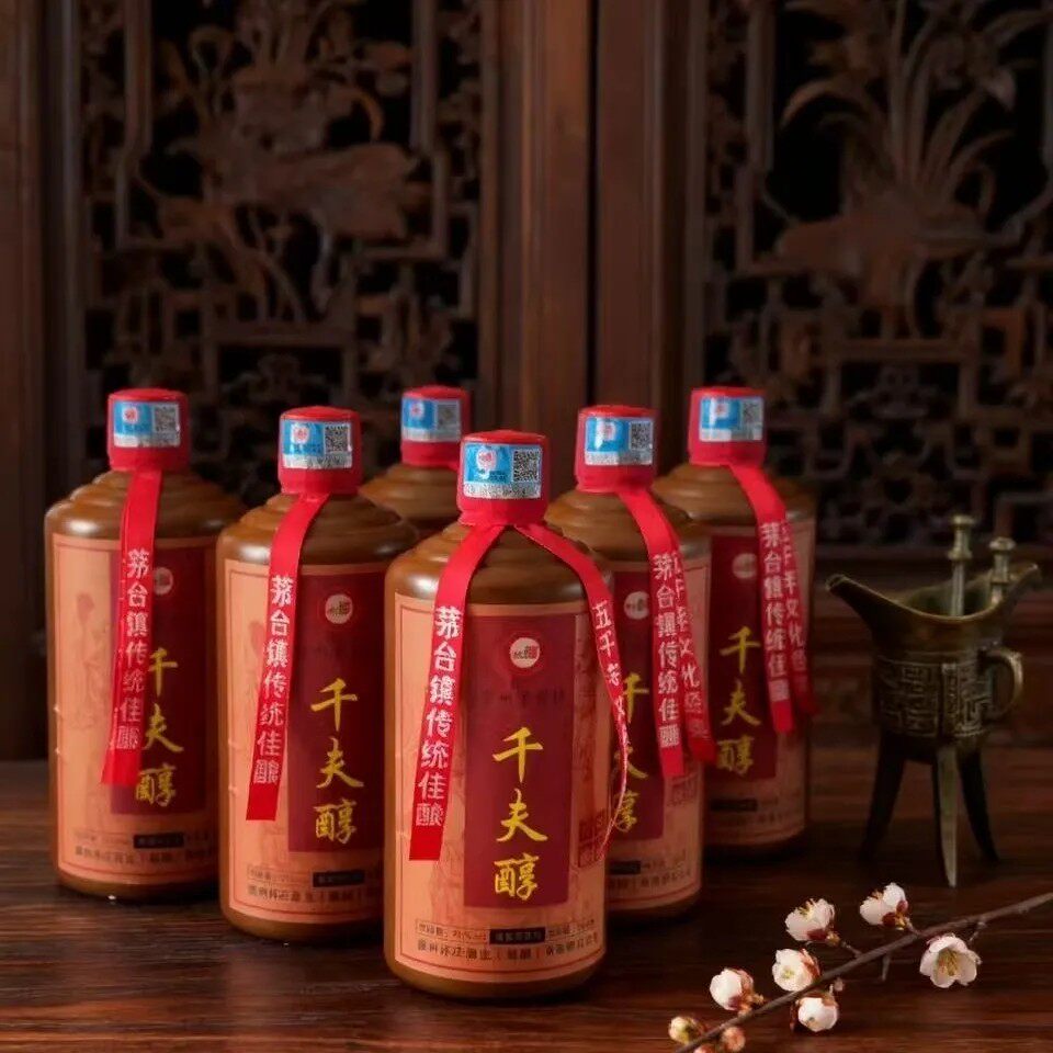 千夫醇大曲坤沙 贵州53度酱香型白酒 整箱6瓶装
