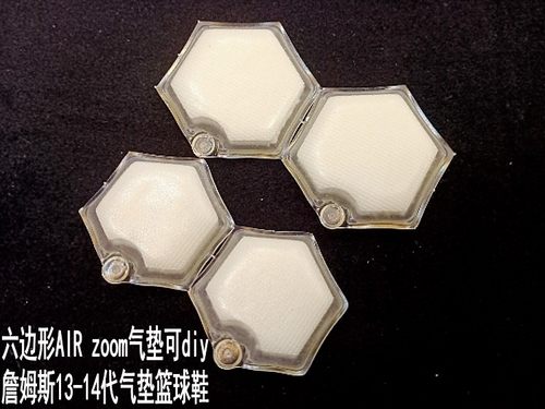 lerbon包邮六边形适配后跟气垫