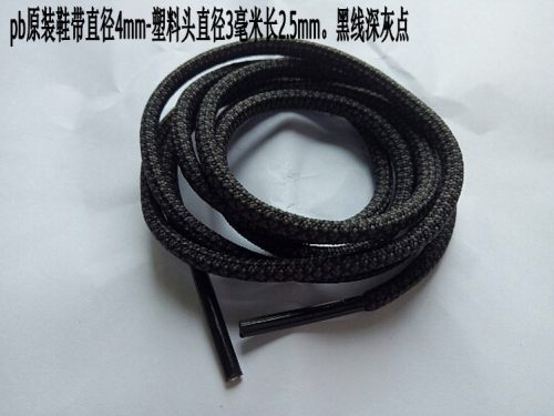 包邮PB原装鞋带黑色条纹2018-201
