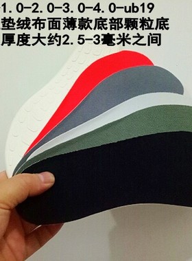 包邮ub原装原装鞋垫较薄款1.0-2.0-3.0-4.0适配nmd-R1-R2-eqt通用