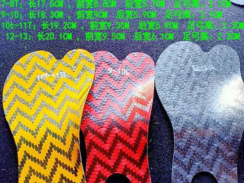 包邮新品异型碳版适配跑步高足弓